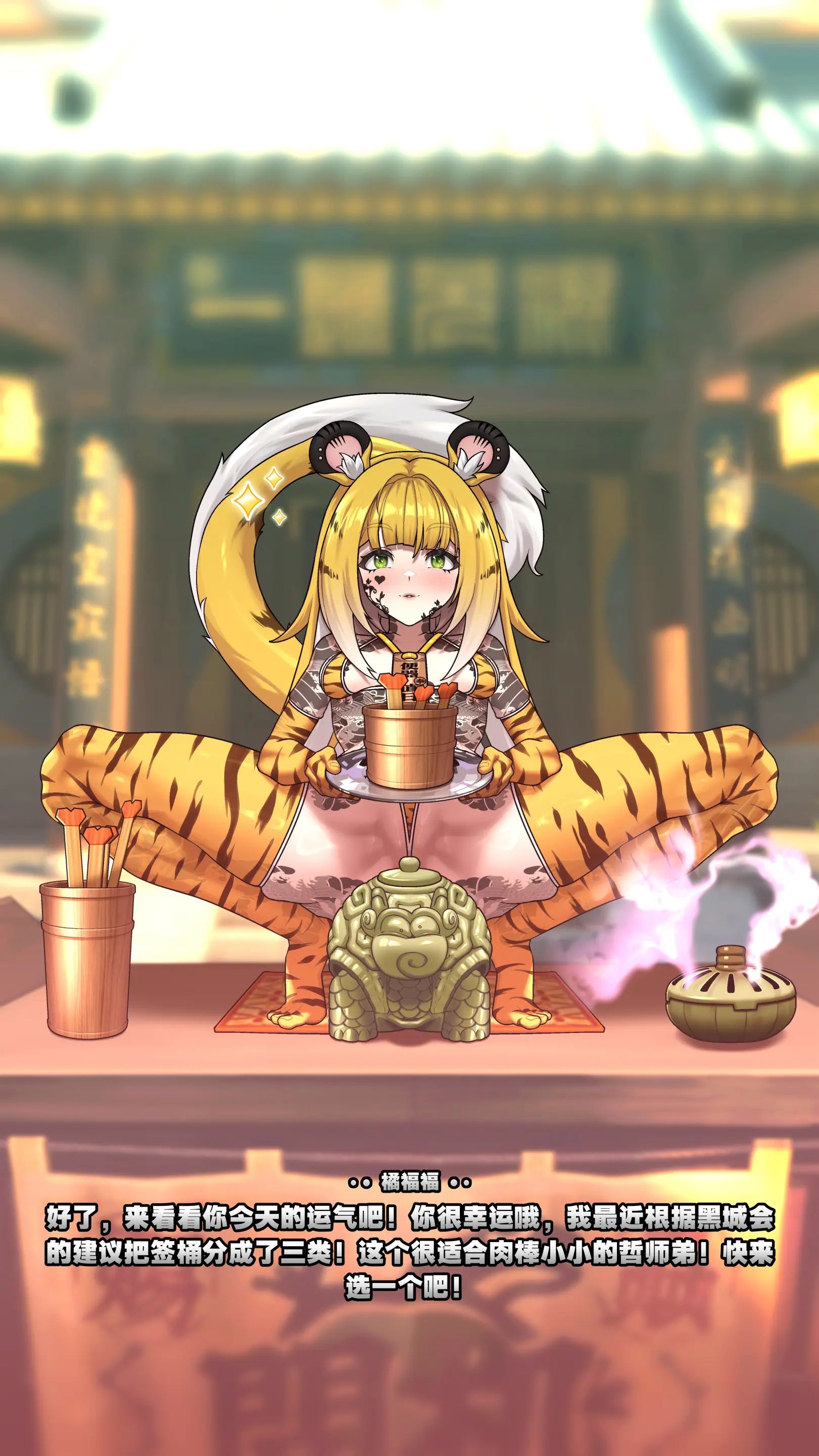 Ju Fufu'S Suibian Temple Restoration